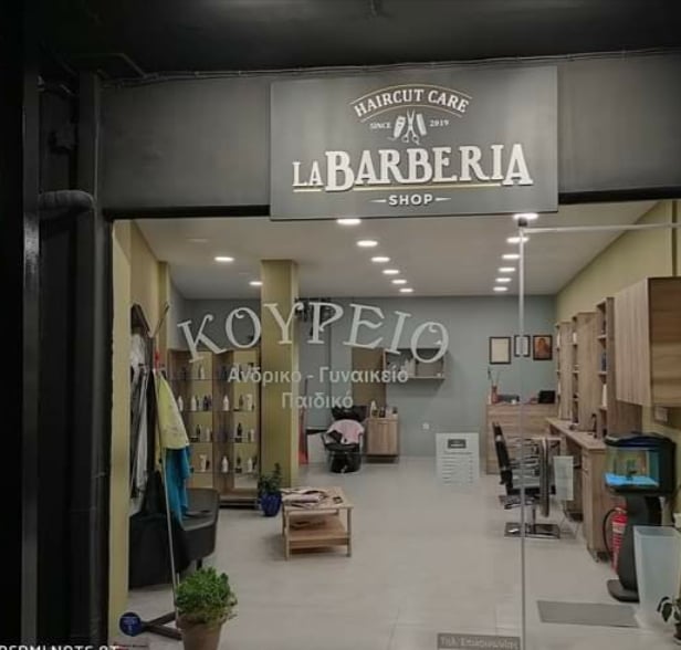 LaBarberia shop