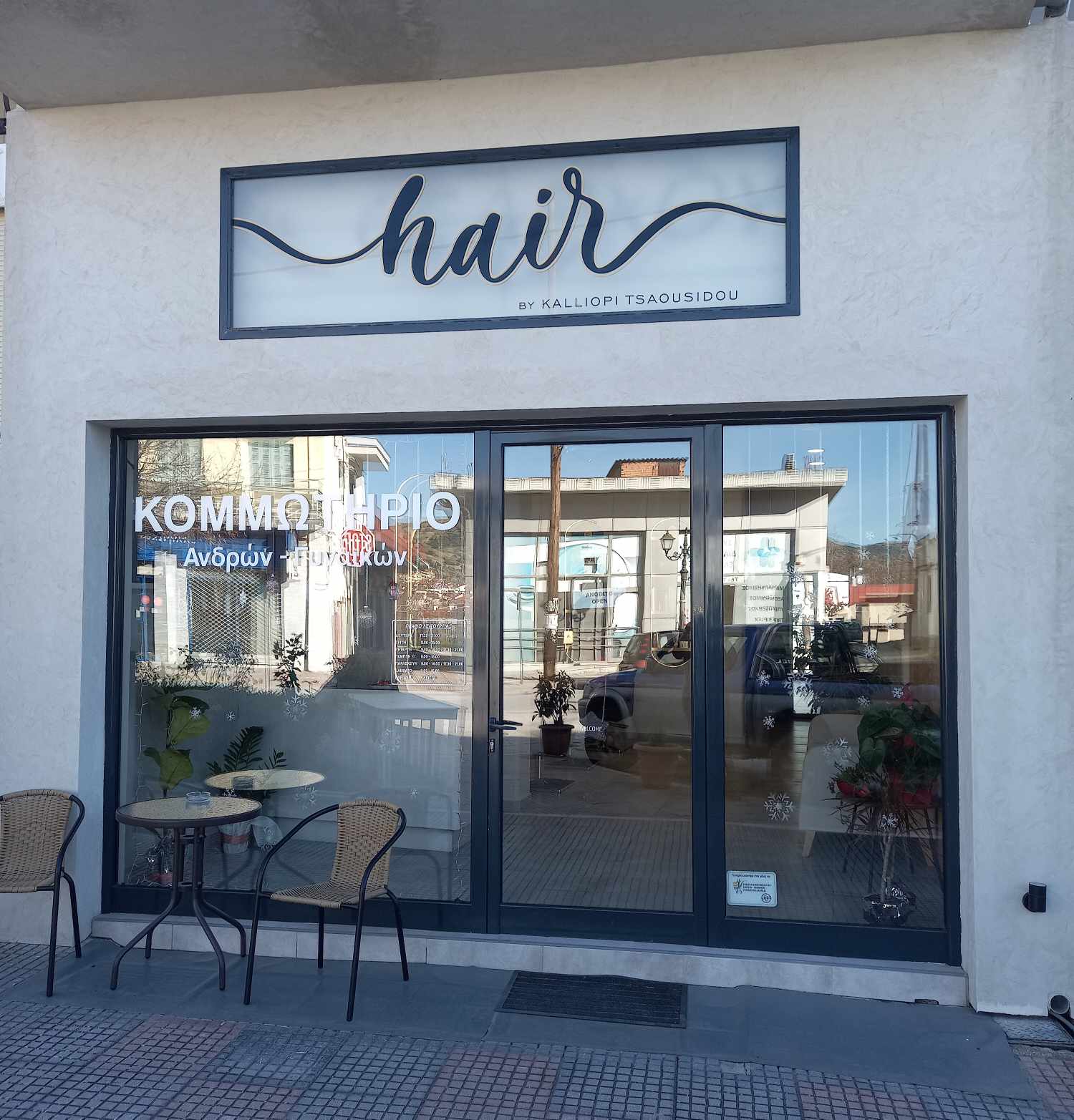 HAIR by Kalliopi Tsaousidou