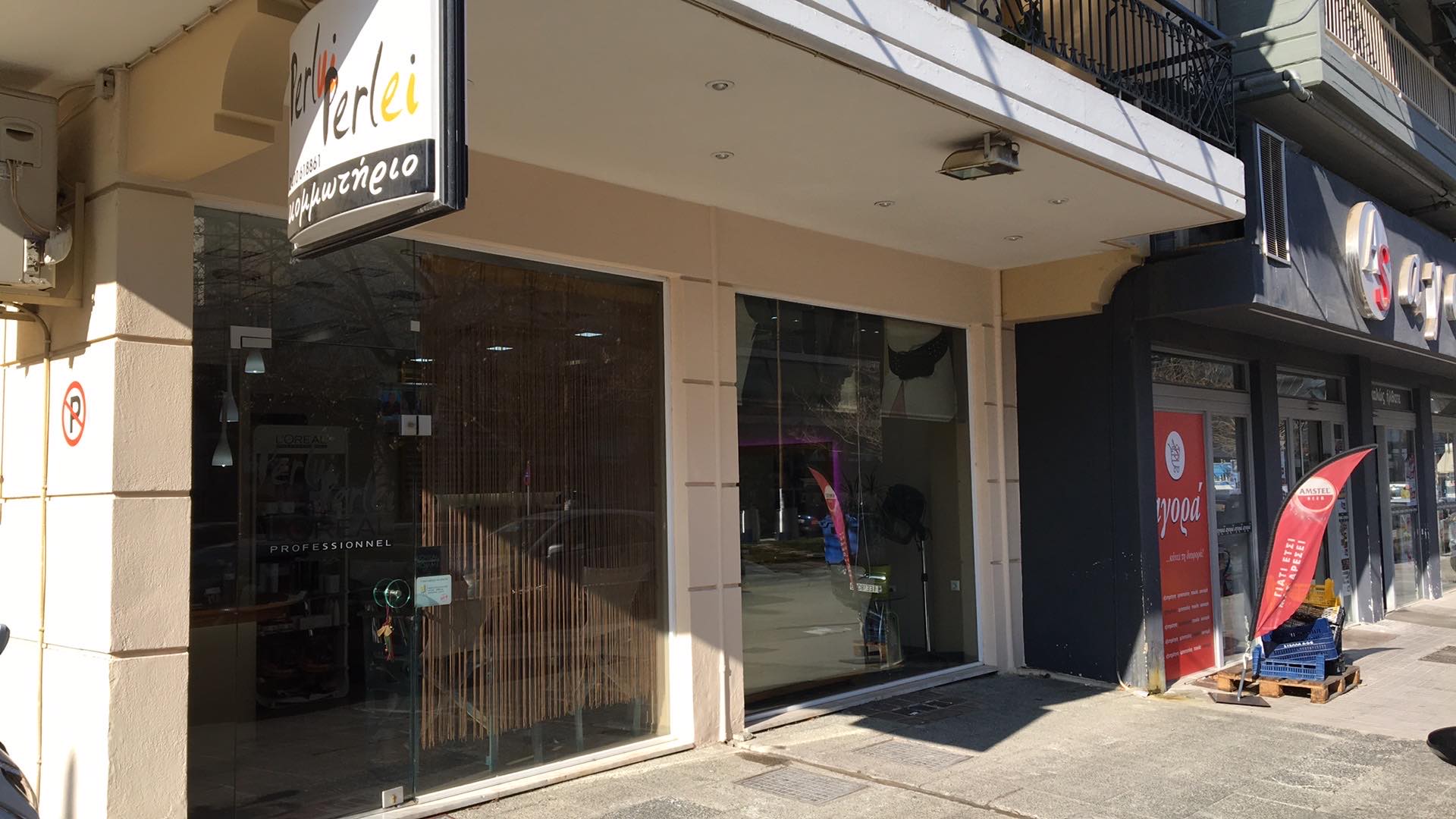 Perlui Perlei the hair art studio