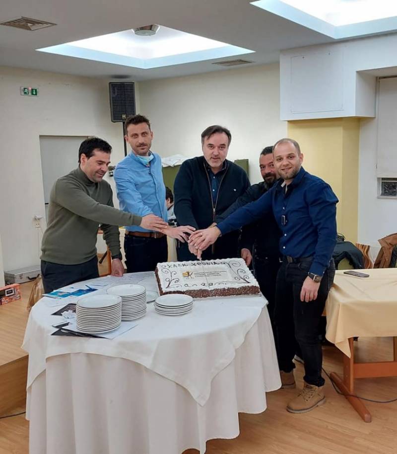 Κοπή πίτας 2022