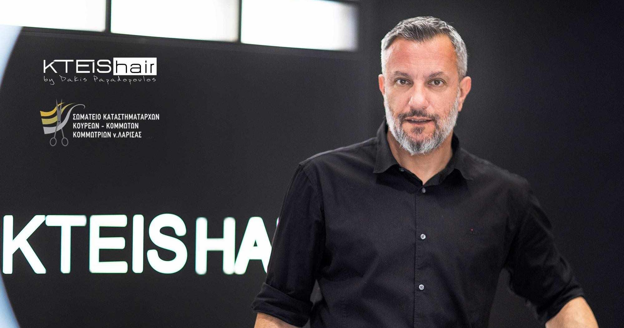 In The Name Of Blonde