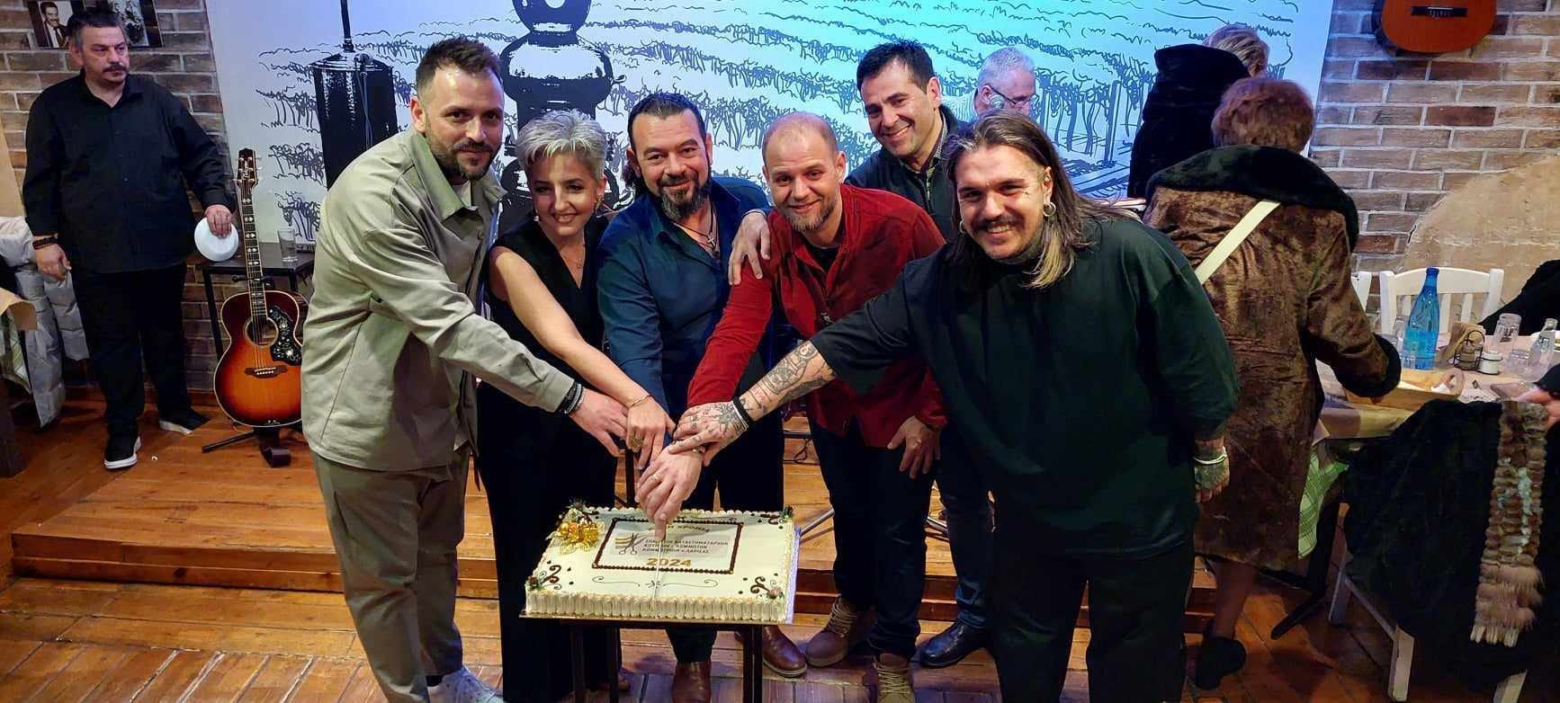 Κοπή πίτας 2024