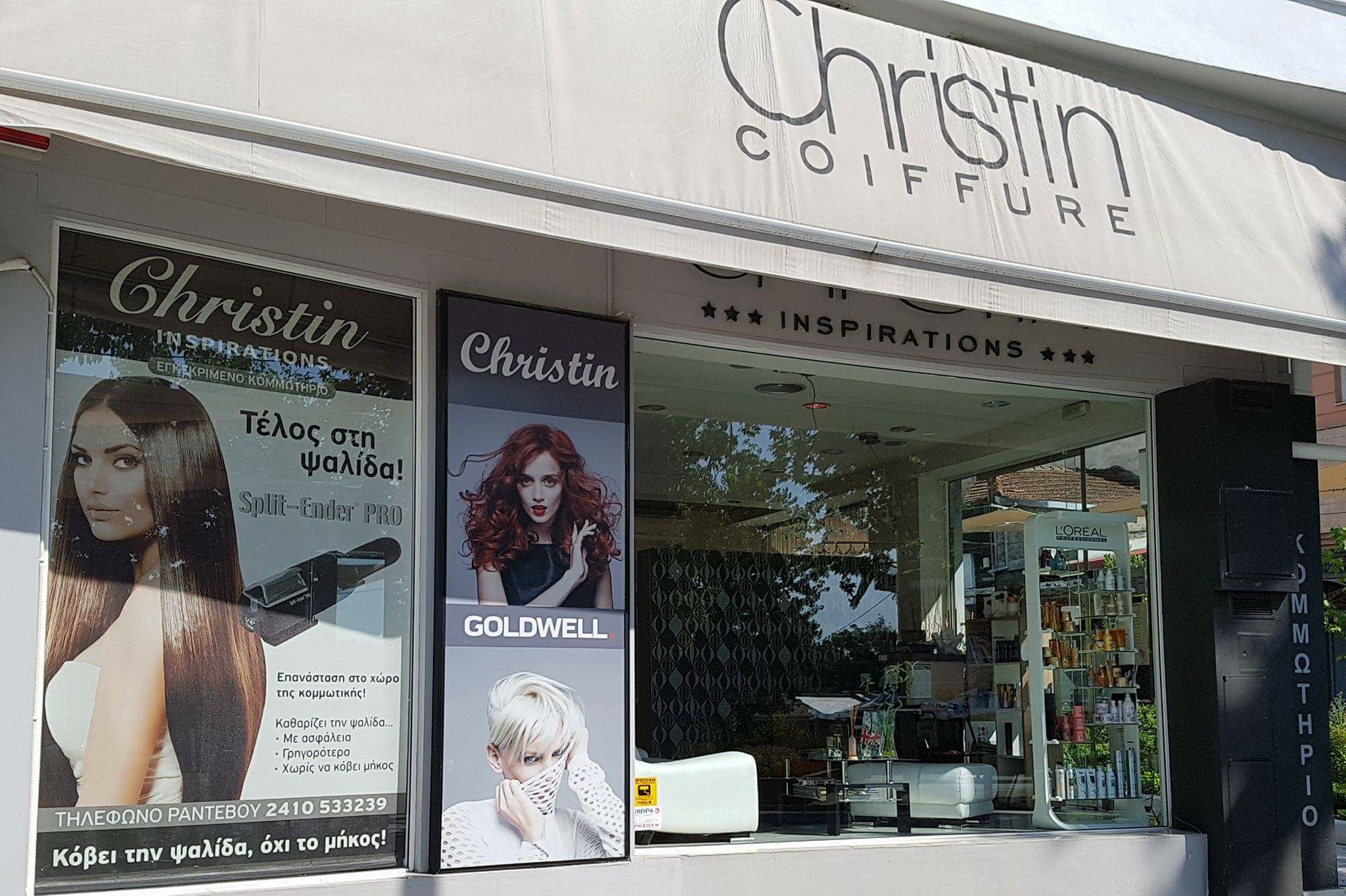 Christin Inspirations