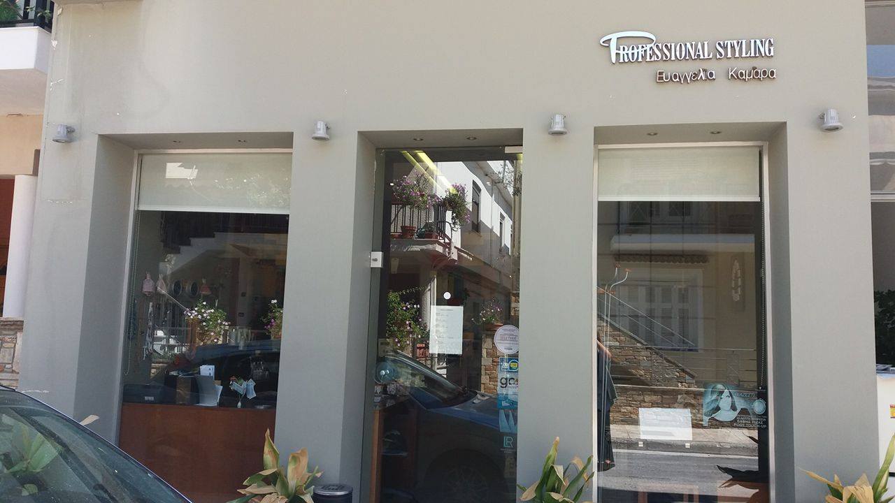 ΚΑΜΑΡΑ ΕΥΑΓΓΕΛΙΑ