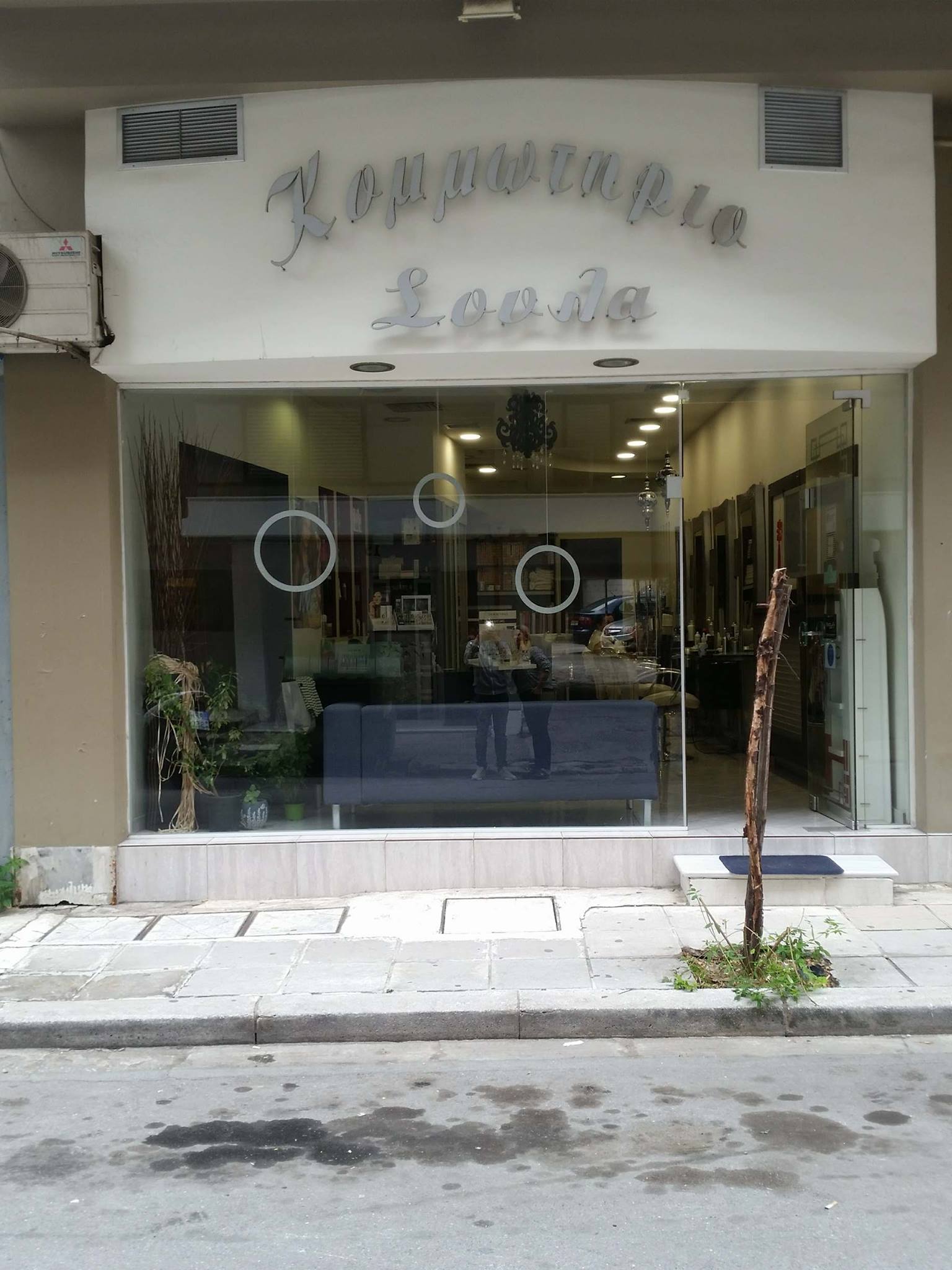 ΠΕΡΙΒΟΛΟΠΟΥΛΟΥ ΣΟΥΛΑ