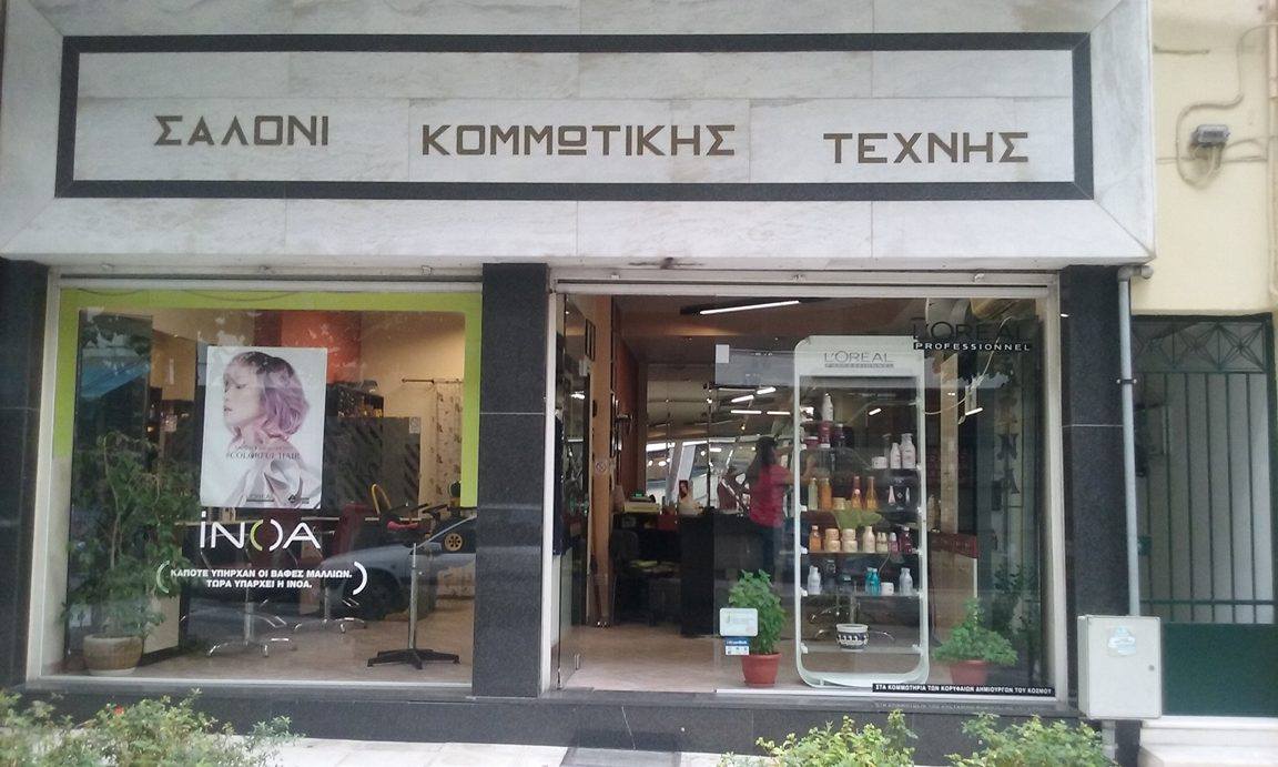 ΠΕΛΤΙΚΟΥΔΗ ΕΛΕΝΗ