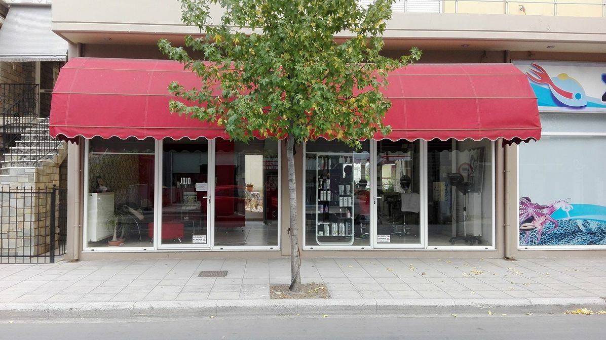 ΚΟΜΜΩΤΗΡΙΟ LOLA BAKOVIC