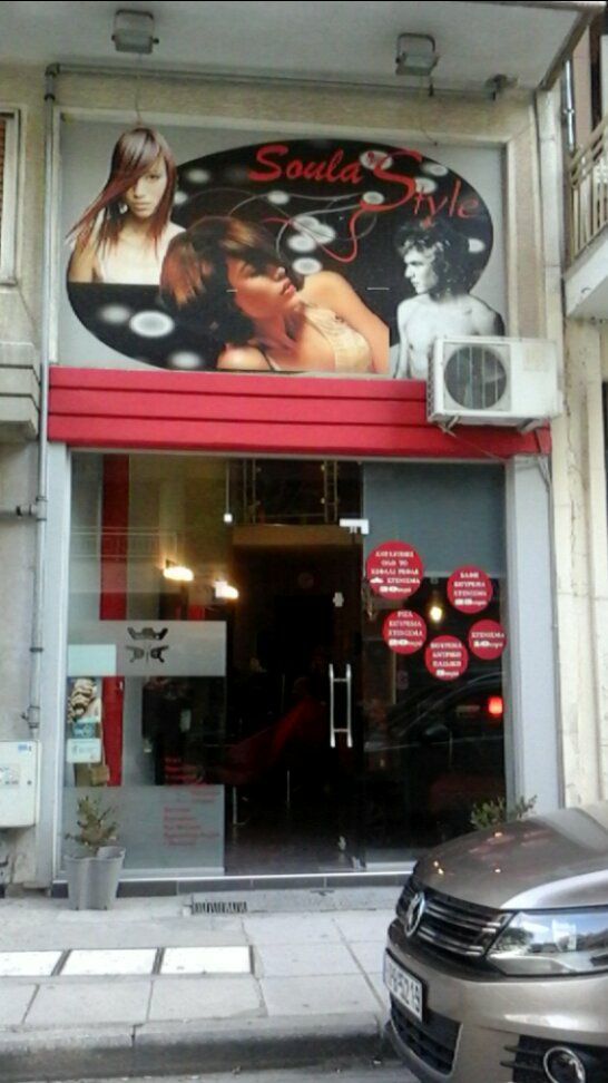 Soula STYLE