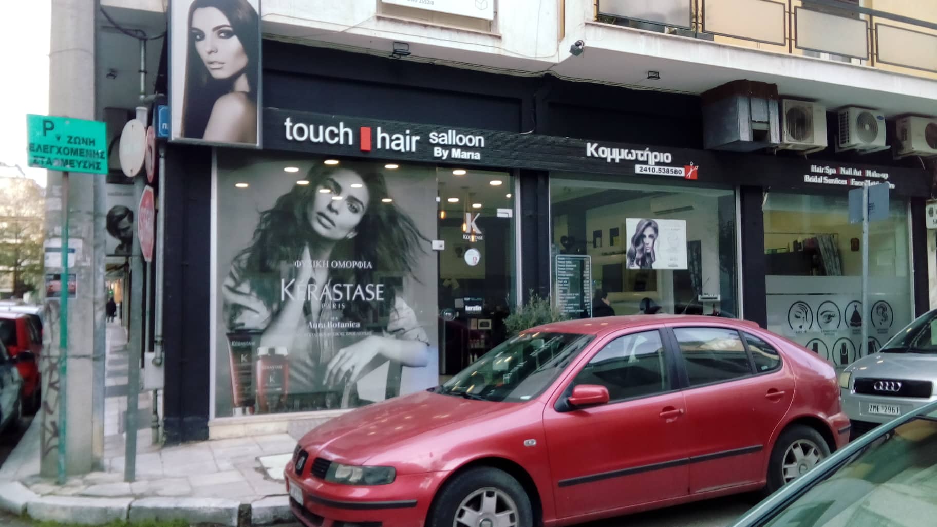 touch/ hair/ salloon 